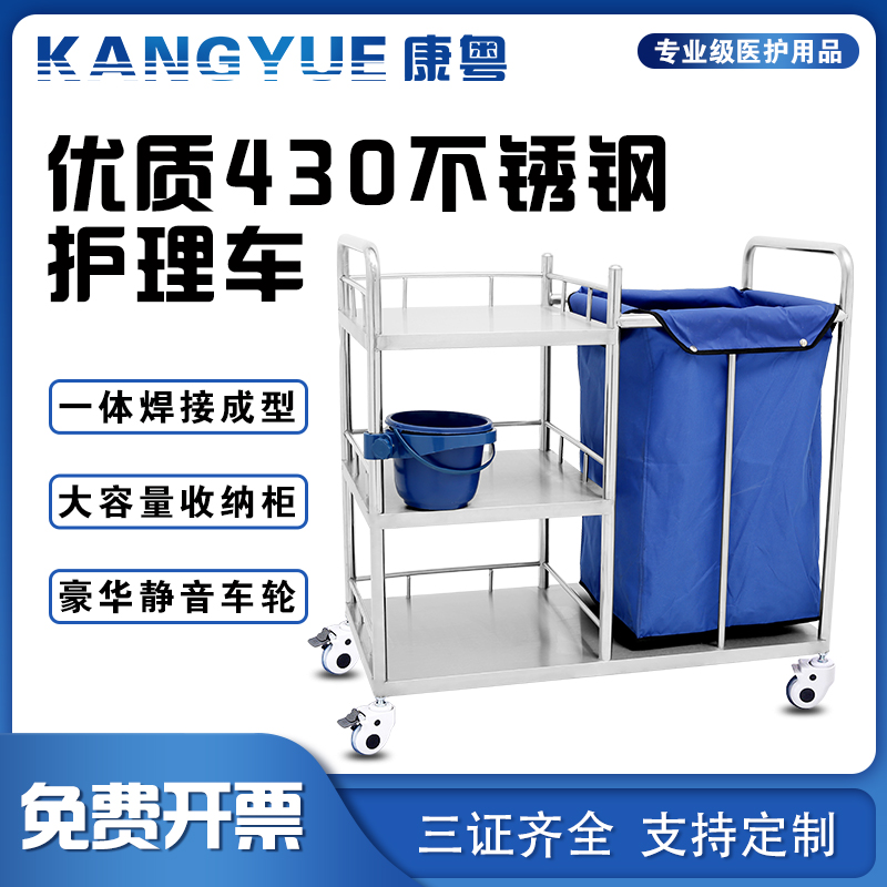 Hospital morning sewage cart morning car morning car crane stainless steel thickness waterproof three layer nursing truck garbage truck is clothed mute