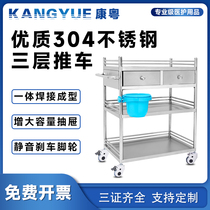 Medical 304 stainless steel treatment equipment instrument cart emergency cart nursing cart oral clinic cart beauty salon use