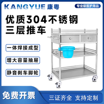 医用304不锈钢治疗器械仪器车急救车护理车口腔诊所推车美容院用