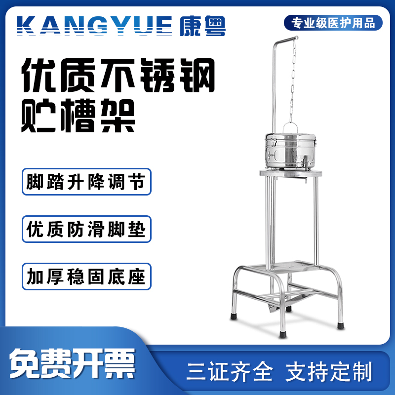 Hospital use 304 stainless steel storage tank rack opener high temperature sterilization barrel surgical instrument disinfection box storage pot