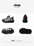 Jeep, нескользящая спортивная обувь для мальчиков, детские альпинистские туфли, осенняя, тренд сезона