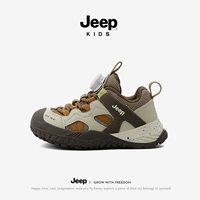 Земля коричневая (сетка четыре сезона)