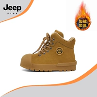 Янтарный желтый [два хлопка плюс бархат]