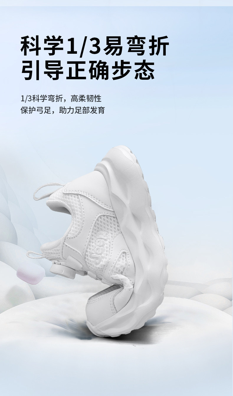 jeep儿童小白鞋白色运动鞋2026新款网面校园童鞋女童跑步男童鞋子 — 10