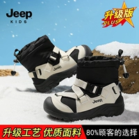 Белая слоновая кость/ингредиенты черный (модернизированная модель)