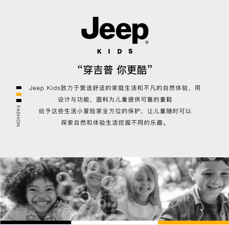 jeep童鞋男童儿童运动鞋户外防滑登山鞋2026新款秋季网面女童鞋子 — 2