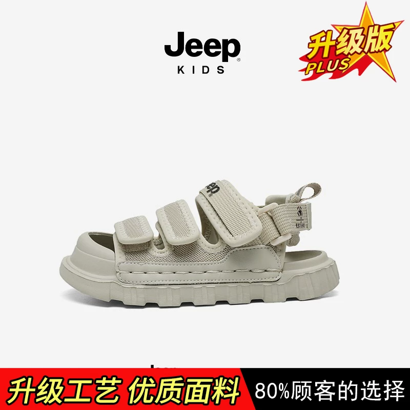 Детские сандалии Jeep для мальчиков, летняя детская сумка, нескользящая пляжная обувь, для подростков, мягкая подошва
