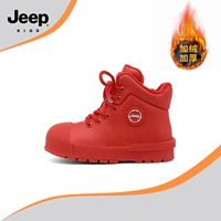 Astro Bou Red [два хлопка и флис]