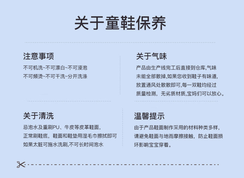 jeep儿童包头凉鞋男童夏款涉水童鞋2026新款朔溪鞋女童防滑沙滩鞋 — 45