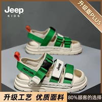 National Chao Green/Ivory White (обновление)