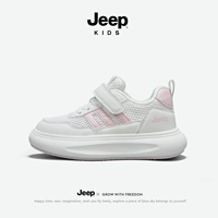 10686T Розовый