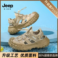 Хаки (сандалии обновлены)