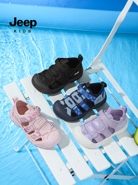 Jeep Children's Closed-Toe Sandals Outdoor Girls' Non-Slip Beach Shoes 2026 Summer New Boys' Water Shoes — 4