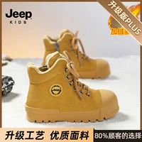 Янтарный желтый [обновленный стиль с бархатом]