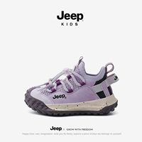 Lilac Purple (двойная сетевая модель)