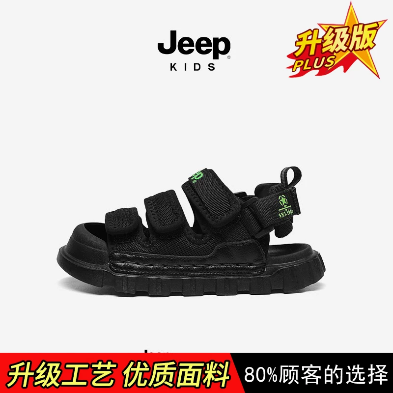 Детские сандалии Jeep для мальчиков, летняя детская сумка, нескользящая пляжная обувь, для подростков, мягкая подошва