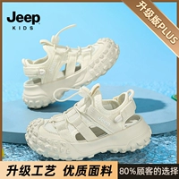 Бежевые (сандалии обновлены)