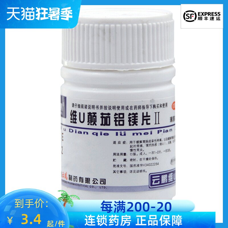 Cloud Pengwei U Disruptive Eggplant Aluminum Magnesium Sheet 48 pieces