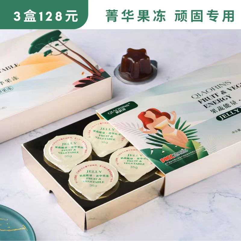 (Buy multiple offers) playful Sibania Jelly Fruits and fruits Fruits Fruit jelly Jelly Bursting coffee shares So fat freezes