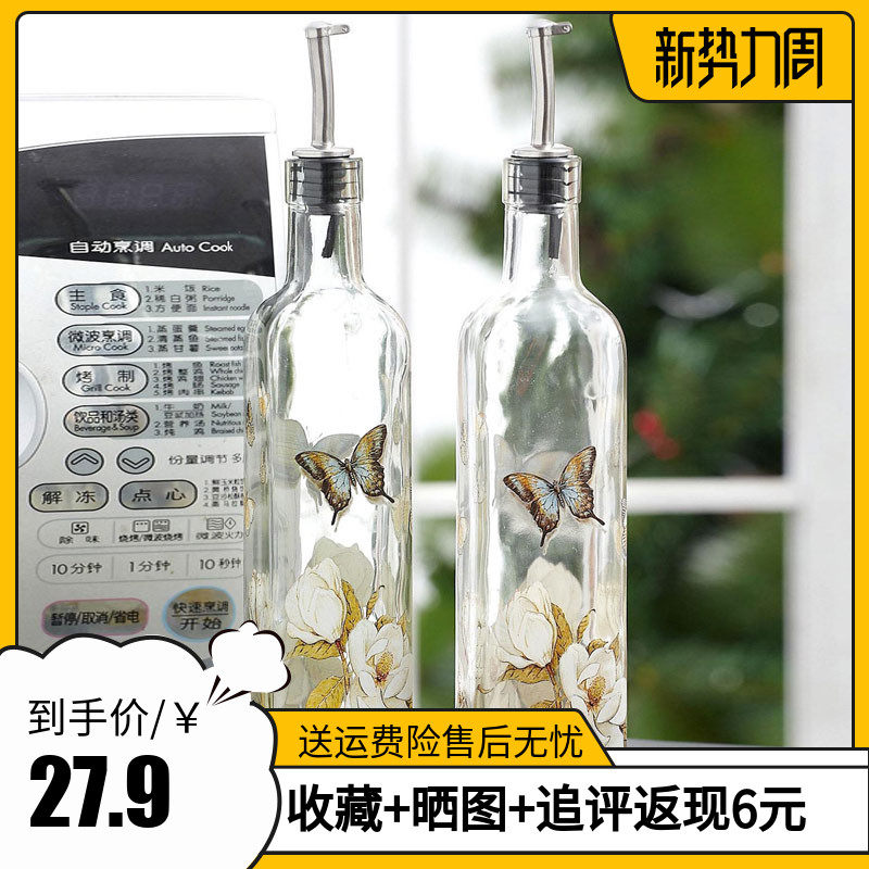 Love House Green Creative Kitchen Glass Oil Kettle flavor bottle home oil bottle set 500ml2