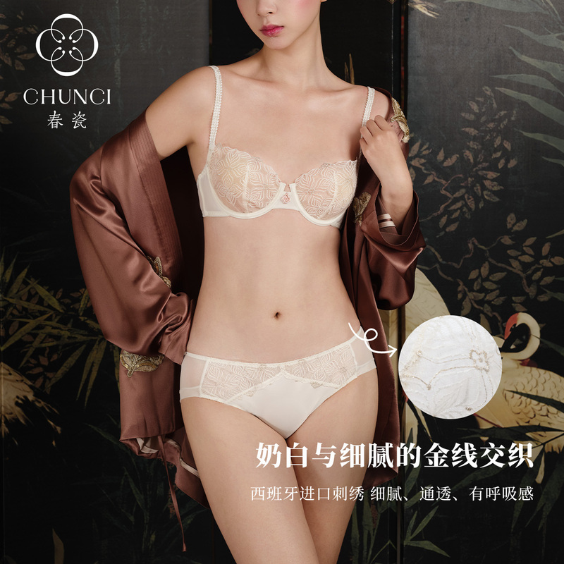 Oudie·Chunci Five Flowers and Thousand Golds Series [Bright Moon 3/4 Cup] Natural Push-Up Bra