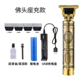 Электрическая бритва, триммер, машинка для стрижки волос