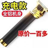 Электрическая бритва, триммер, машинка для стрижки волос