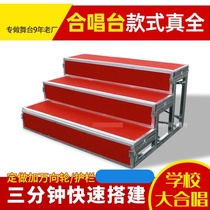 Music chorus conductor steps removable folding push-pull retractable solid wood chorus stage shadow floor steps three layers