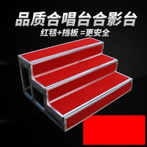 Choir stage steps three-layer movable folding stage ladder step school chorus stand photo group photo stage