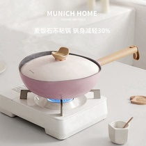 German imported medical stone non-stick pan frying pan for home frying pan high face value Nordic wind lady gift exclusive