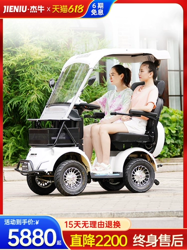 Электромобиль на четырех колесах для пожилых людей, ходунки для двоих, автобус для домашнего использования, новая коллекция