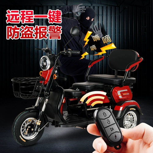 杰牛 Электрический трехколесный велосипед для пожилых людей для домашнего использования, ходунки