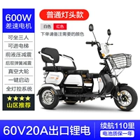 Мотор, литиевые батарейки, 600W, 60v, 20AH, делается под заказ