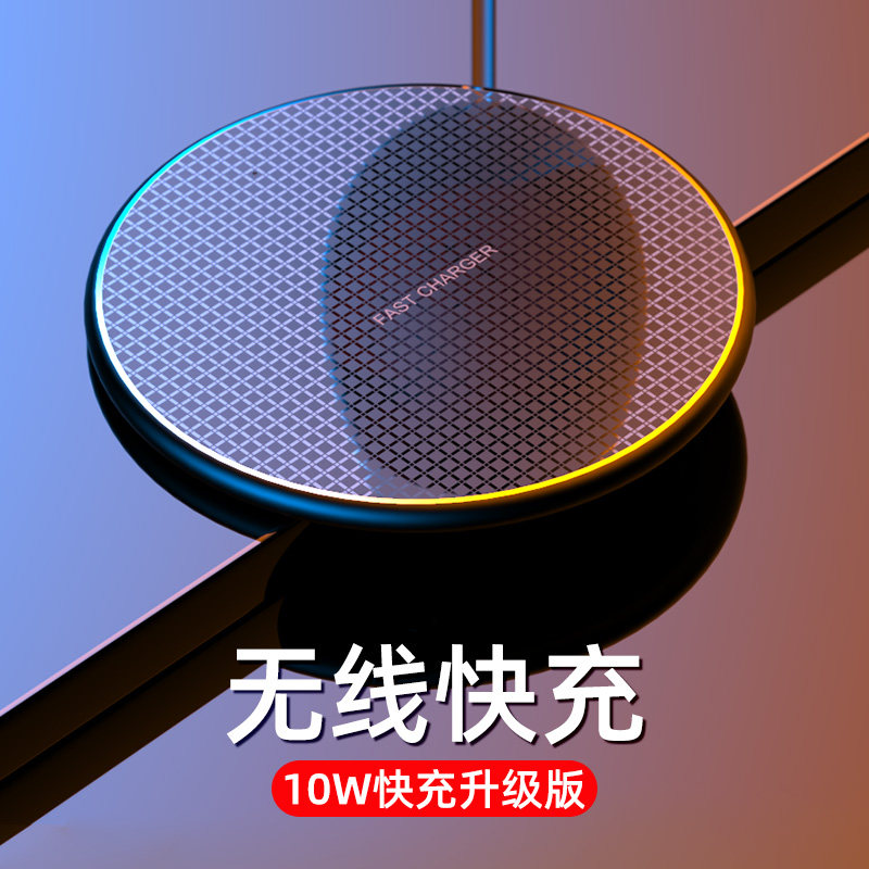 Suitable for Huawei wireless charger mate40p50 mobile phone 20 Quick charge p30Pro flash charge p40 board iphone13 universal 12 mobile phone xsmax universal