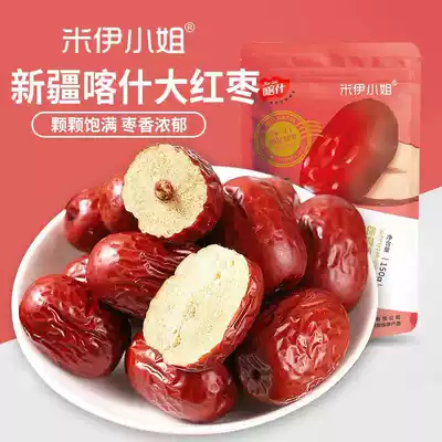 (Weiya recommended) Miss Miyi Xinjiang 150g red dates leisure snacks red dates first class Xinjiang jujube