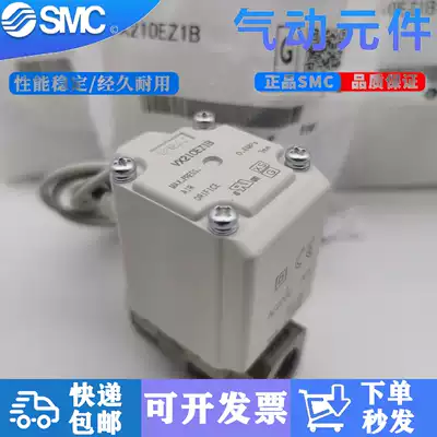Japan SMC direct-acting two-way valve VX212EA VX210EZ1B original spot supply