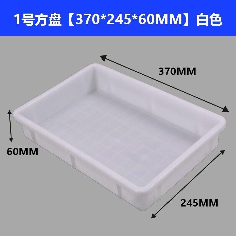 Thickened rectangular tool square plate shallow basin low box plastic turnover plate square box breeding plastic box parts square plate
