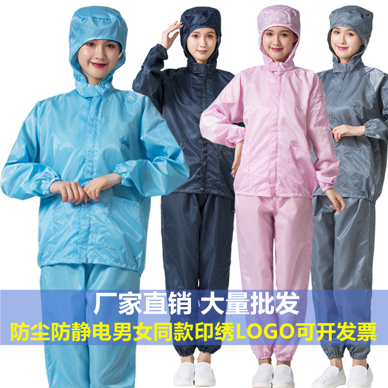 Dustproof clothing hooded two-piece anti-static dust-free overalls short hooded spray paint clean men's and women's blue and white protective clothing