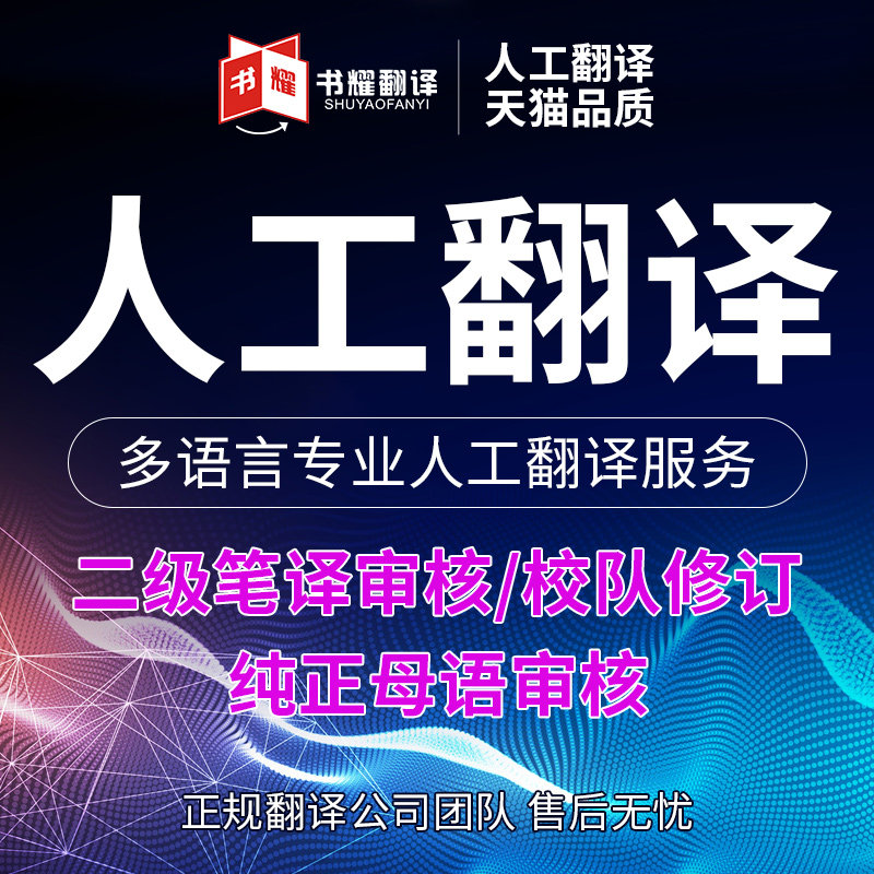 English Korean Interpreting Korean Interpreting Seoul Business Translation Korean Pyongyang Business Translation