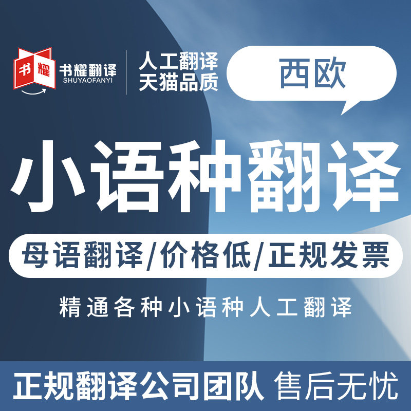 Azerbaijani translation of the English Azerbaijani translation of the translation of the translation of the translation of the translation of the translation of the voice of the voice