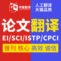 10 years of shorthand experience in Shanghai Live meeting shorthand Online text live recording Translation Live meeting shorthand