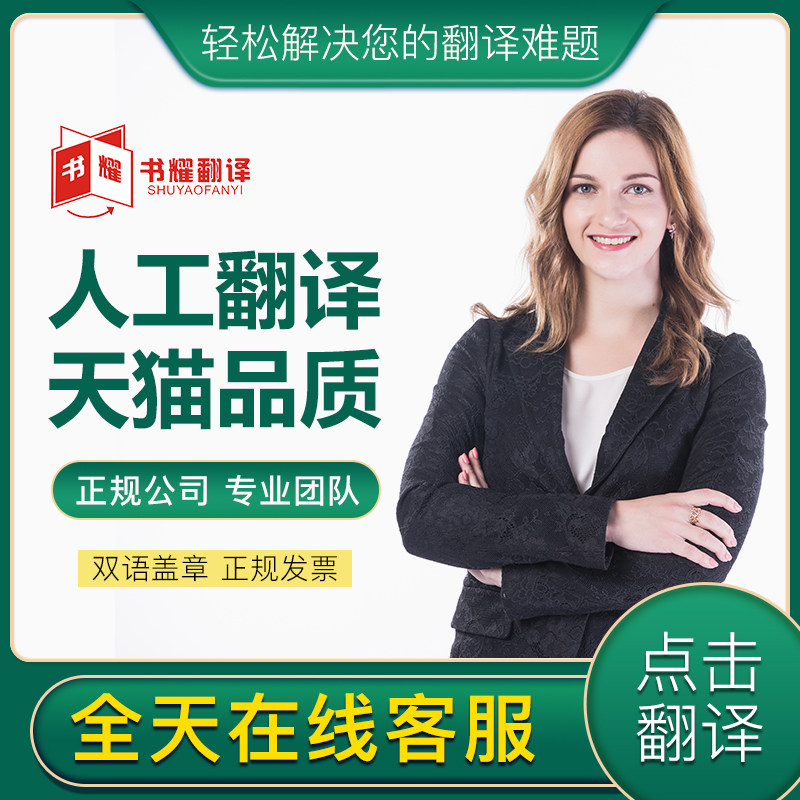 Korean Seoul English Translation English Korean Interpretation Korean Simultaneous Interpretation Translation Korean Translation Business Interpreting