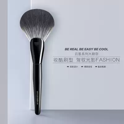 Cymbidium loose powder brush Ultra-soft makeup brush set Makeup blush repair foundation Eye shadow full set of makeup tools
