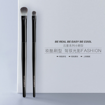 Orchid eye shadow brush set portable super soft makeup brush eye faint mask nose shadow eyebrow brush makeup tool