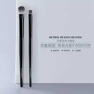 Cymbidium Eyeshadow Brush Set Portable Ultra-soft makeup brush Eye smudge Concealer Nose shadow eyebrow brush Makeup tool