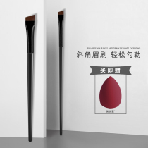 Orchid blade eyeliner brush flat oblique angle eyebrow brush fine outline eyeliner lying silkworm eye shadow brush makeup brush