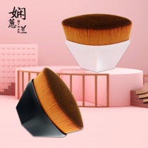 Xian Huilan No. 55 magic foundation brush does not eat foundation makeup powder blush flat head makeup brush no trace portable