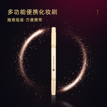 Xian Huilan portable double-head telescopic lip brush eye shadow brush faint eyebrow brush super soft makeup brush lipstick with cover