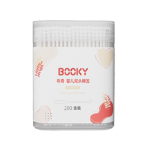 Baby cotton swabs newborn baby cotton swabs medical grade sterile double-headed ear scoops booger paper sticks 200 pieces for ear picking