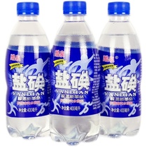 Salt iodized soda beverage bottle clothing low calorie energy lemon salted carbonate Iodine Heatstroke whole box Packaging